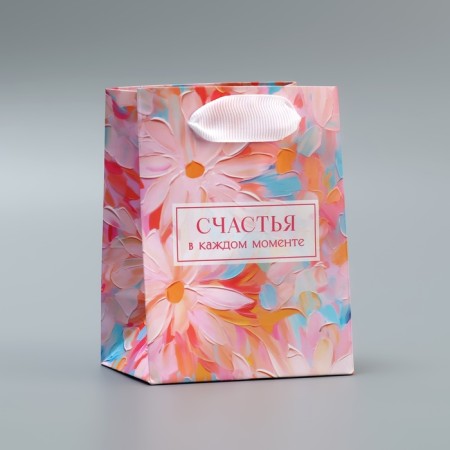 Gift package laminated, packaging, "happiness", 9 x 12 x 6.5 cm