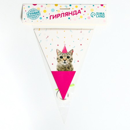 Гирлянда «Котик»-3