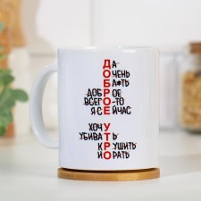 Sublimation mug 