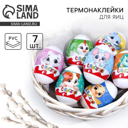 Thermonacles for 7th eggs "Beast", 7.3 x 34.2 cm
