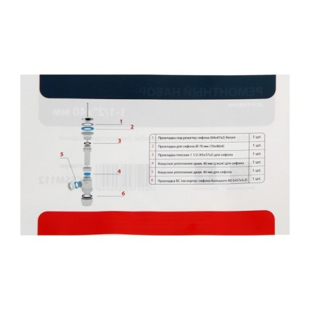 STM repair set SCFSM112, for siphon, 1 1/2 "x 40 mm-3