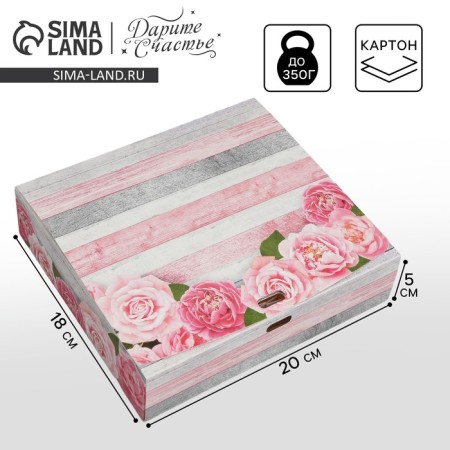 Gift folding box, packaging, “you”, 20 x 18 x 5 cm