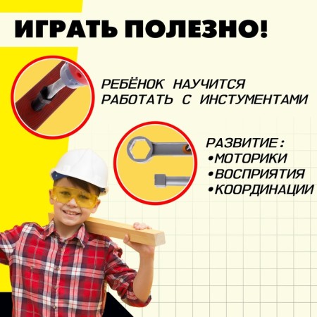 Set of tools "locksmith", 8 elements, color mix-4