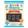 3000 examples in mathematics. Grade 2. Part 2. The account is within 100. Patkorova O. V., Nefyodova E.A.