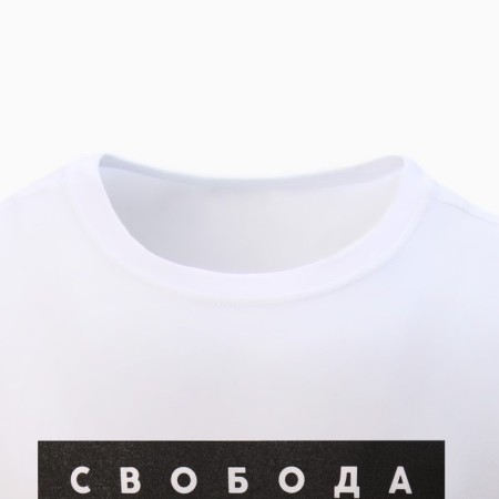 Men's T -shirt KAFTAN "Freedom" p. 54-6