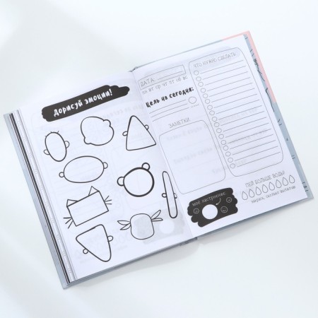 Diary of a creative person "You are real inspiration", A5, 120 sheets-10