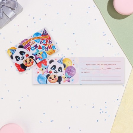 Invitation "Birthday!" glitter, panda, 12 x 8 cm