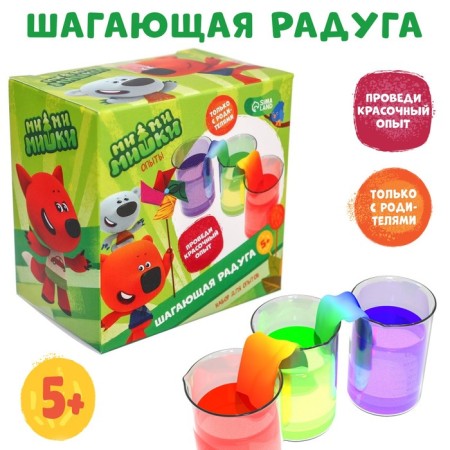 Set for experiments "Walking Rainbow", Mi-Mi-Mimki