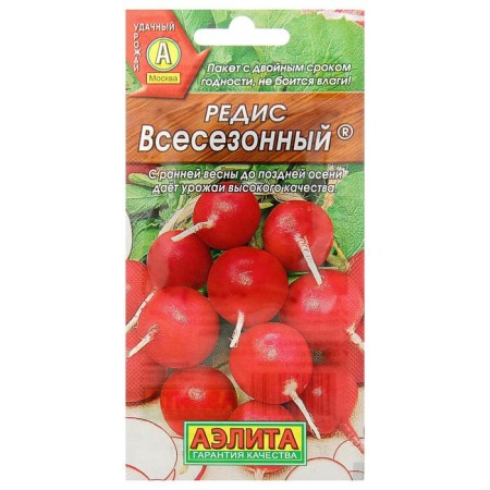 Seeds Radis "All -Iszonal", 3 g