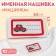 Sattleing "Machine", 5.5 × 3.2 cm, 10 pcs, red color