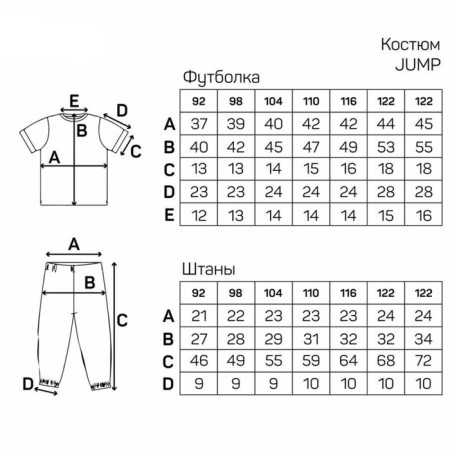 Children's jump (T-shirt, trousers), height 86-92 cm, mint color, gray color-18