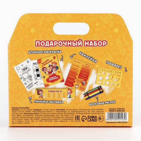 Gift set of 5 items for graduation "Set of graduate"-14
