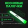 Chemical light source 15cm, green