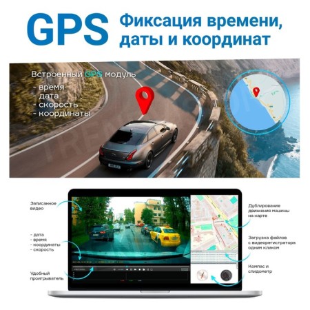 DVR Trendvision Proof 3ch GPS, Full HD, 3 cameras, viewing angles 160 ° -160 ° -110 °-5