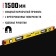 Magnetic level Stayer Pro 3480-150, enhanced profile, with a rotary eye, 1500 mm
