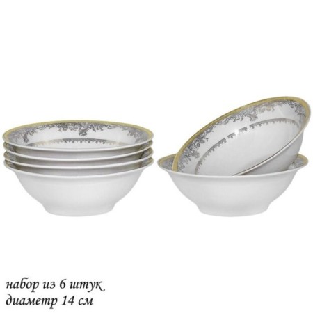 Set of Lenardi salads "Isidora", 14 cm, 6 pcs