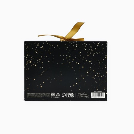 Folding Gift Box "Fairytale New Year", 16.5 x 12.5 x 5 cm, without tape, New Year-3