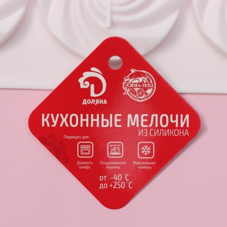 The form for baking the share of "sweets. Zavitka", silicone, 8 cells, 29.5 × 17 × 1.5 cm, white color-6