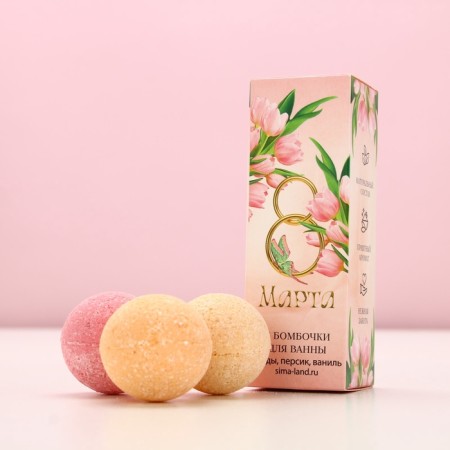 Set of bath bombs Pure happiness "March 8", 3x40 g-1
