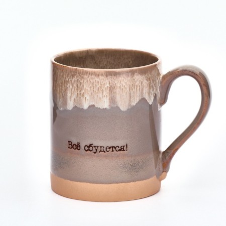 New Year. Ceramic mug “Everything will come true”, 350 ml-2