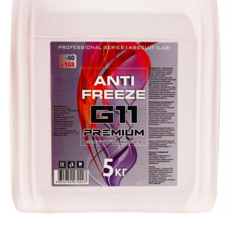 Antifreeze G11 red, -40, 5 kg-1
