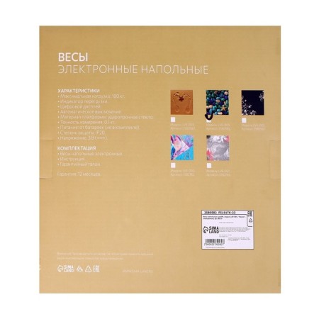 Floor Libra Luazon LVE-005 "Stones", electronic, up to 180 kg, 2xaa (not in the kit)-9