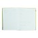 Readers' diary A5+, 40 sheets "Avocado", cover coated cardboard, glossy lamination