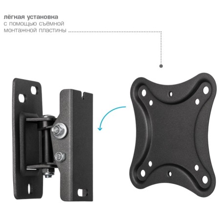 Wall bracket for LED/LCD TVs Kromax Corbel-1-3