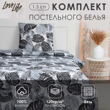 Lovelife bed linen 1.5 monster joint venture 147*210,150*215.70*70-1 pcs, 100% cotton, calico 120g/m2