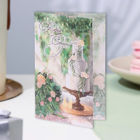 Postcard "Happy Wedding Day!" Wedding cake, a6-3