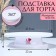Cake stand rotating love, d = 27.5, white color