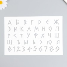 Plastic stencil 