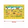 Puzzle "Steppe inhabitants", 48 details