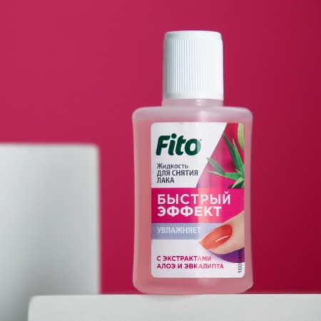 Liquid for removing varnish "Fast Effect" with Aloe and Eucalyptus extracts 30 ml