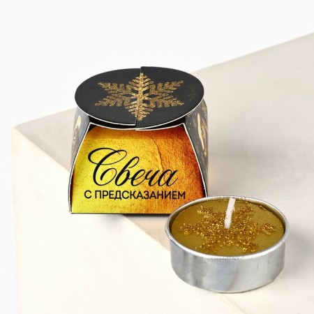 New Year's candle tea "New Year: Mix New Year", Diam 4 cm-5