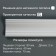 Ceiling skirting board 08018E, white 70x40x2000 mm