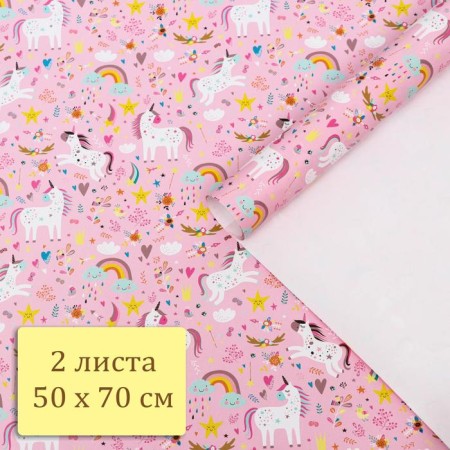 Glossy packaging "unicorns" 2 sheets, 50 × 70 cm-4