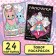 A set of coloring “Fantastic World”, 2 pcs. 16 p.