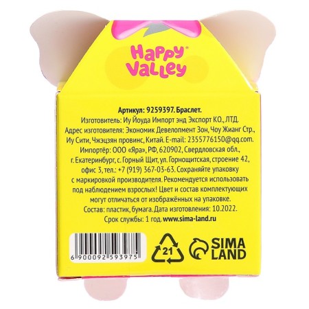 Fanny Pets toy with stickers, elephant-5
