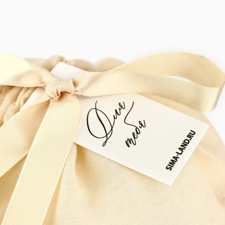 Cotton bag "For you", 20 × 30 cm-2