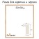 Frame for paintings (mirrors) 50 x 60 cm, profile 18 x 36 mm, liam, unpainted wood (suitable for decoration)