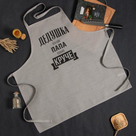 Apron Ethel "Cool grandfather" 73x71 cm, 100% cotton, reps 210 g/m2