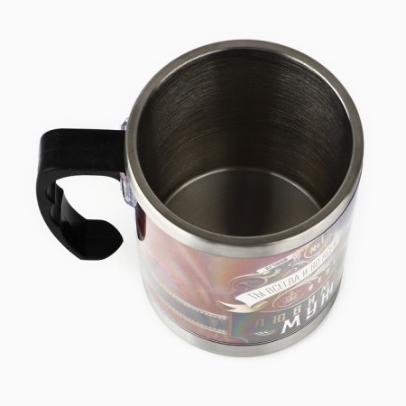 Thermal circle "Beloved husband", 400 ml, retains heat 2 hours-5