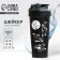 Shaker "cutlet", 600 ml