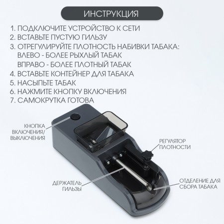 Automatic machine for self -circle, 19.2 x 7.2 x 6.7 cm-1
