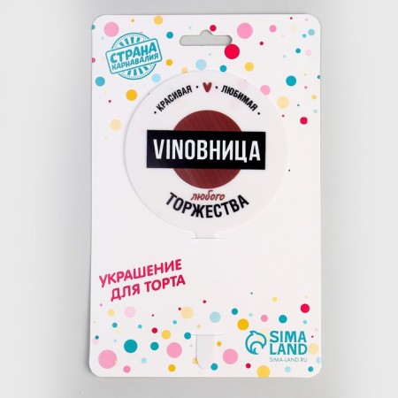 Topper for VINOBHITA CART, AKRIRI-2