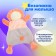 Comforter toy "Lyovushka"