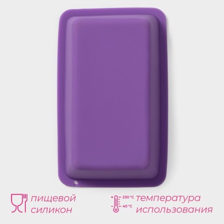 Baking uniform “Bread”, silicone, 11.3 × 6.4 cm, color mix-1