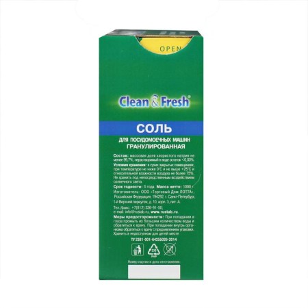 Salt for dishwashers Clean & Fresh, granular, 1 kg-2