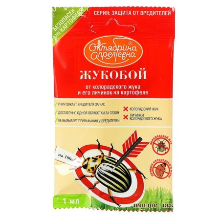 Remedy for pests on potato "image", ampoule, 1 ml-2
